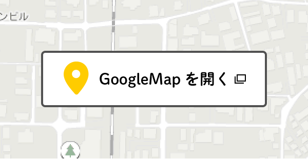 google mapを開く